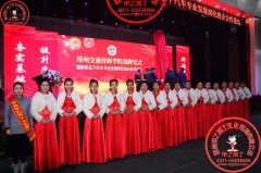 2016年1月8日，郑州交通技师学院 正式批复设立的揭牌仪式、校企合作相互授牌仪式