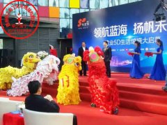 河南郑州开业舞狮点睛醒狮点睛礼仪用品。