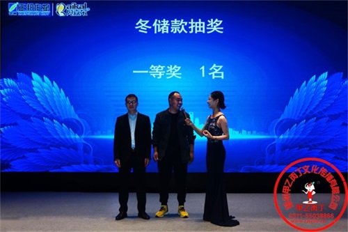 河南2021新品发布会市场启动会答谢晚宴庆典礼仪会议演出活动策划公司年会颁奖仪式主持人.JPG