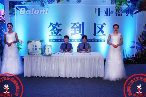 河南郑州大型开业庆典礼仪策划公司周年庆典剪彩仪式启动仪式迎宾接待礼仪.JPG
