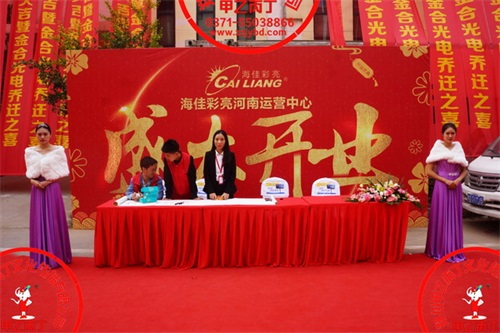 河南郑州大型开业庆典礼仪策划公司甲乙丙丁盛大开业剪彩仪式礼仪迎宾签到.jpg