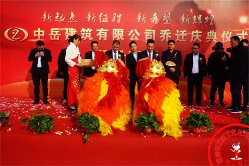 河南郑州大型开业庆典礼仪活动策划公司乔迁仪式搬迁舞狮点睛仪式.JPG