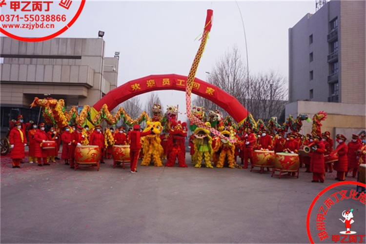 河南郑州大型开业庆典礼仪活动策划公司甲乙丙丁郑州宇通集团新春开工仪式舞龙舞狮表演现场郑州舞龙表演.jpg