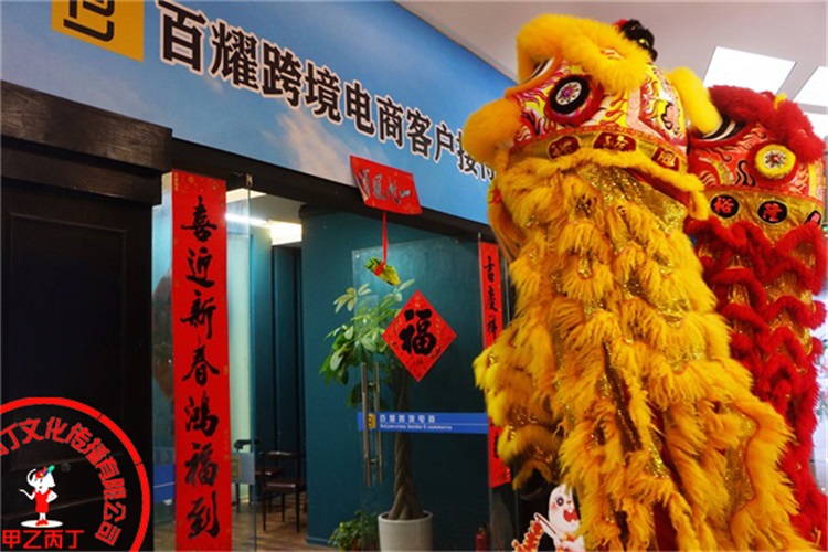 河南郑州大型开业庆典礼仪活动策划公司甲乙丙丁郑州新春开工仪式舞龙舞狮表演现场郑州开工仪式4.jpg