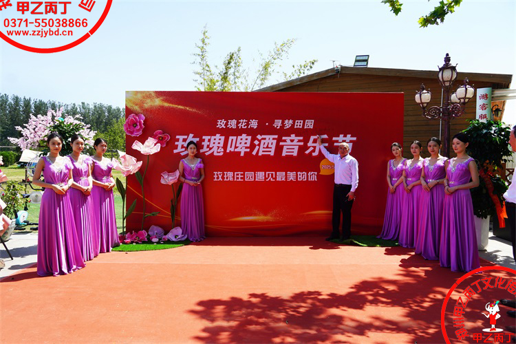 郑州玫瑰庄园盛大开业郑州庆典礼仪会议活动策划公司郑州礼仪小姐迎宾现场1765791874708631.jpg 郑州玫瑰庄园盛大开业郑州庆典礼仪会议活动策划公司郑州礼仪小姐迎宾现场1765791874708631.jpg