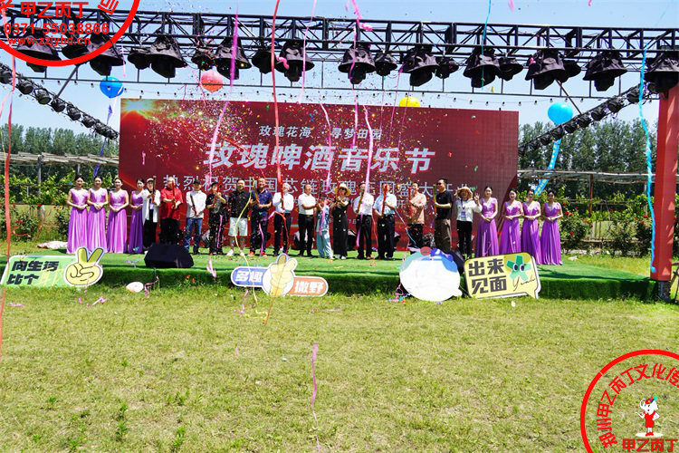 郑州玫瑰庄园盛大开业郑州庆典礼仪会议活动策划公司郑州礼仪小姐迎宾现场郑州开业庆典剪彩仪式7.jpg 郑州玫瑰庄园盛大开业郑州庆典礼仪会议活动策划公司郑州礼仪小姐迎宾现场郑州开业庆典剪彩仪式7.jpg