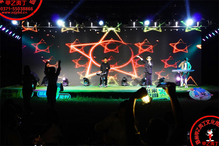 2025年5月1日郑州玫瑰庄园玫瑰啤酒音乐节郑州开业庆典演出现场郑州乐队演出庆典公司甲乙丙丁彩色空飘氢气球0.jpg 2025年5月1日郑州玫瑰庄园玫瑰啤酒音乐节郑州开业庆典演出现场郑州乐队演出庆典公司甲乙丙丁彩色空飘氢气球0.jpg