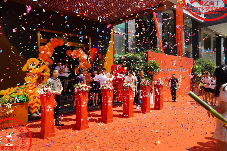 2025郑州漫境云栖郑汴路开业庆典剪彩仪式郑州开业庆典策划公司甲乙丙丁庆典礼仪演出公司开业剪彩仪式嘉宾典礼90.jpg 2025郑州漫境云栖郑汴路开业庆典剪彩仪式郑州开业庆典策划公司甲乙丙丁庆典礼仪演出公司开业剪彩仪式嘉宾典礼90.jpg