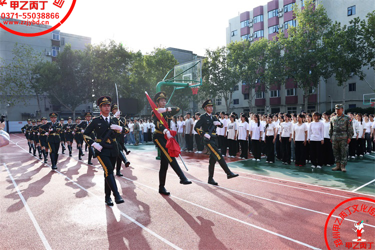 河南信息统计职业学院2025级学生军训汇报暨总结表彰大会郑州庆典公司郑州礼仪公司郑州运动会开幕式升旗仪式57.jpg 河南信息统计职业学院2025级学生军训汇报暨总结表彰大会郑州庆典公司郑州礼仪公司郑州运动会开幕式升旗仪式57.jpg