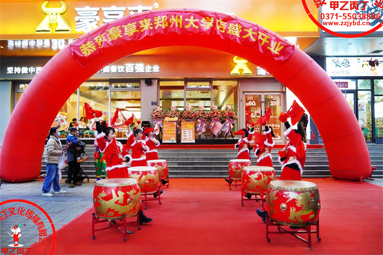 豪享来中西餐厅郑州大学店盛大开业庆典郑州舞狮队舞狮表演郑州鼓舞开场舞演出开业大吉开门红甲乙丙丁庆典演出15.jpg
